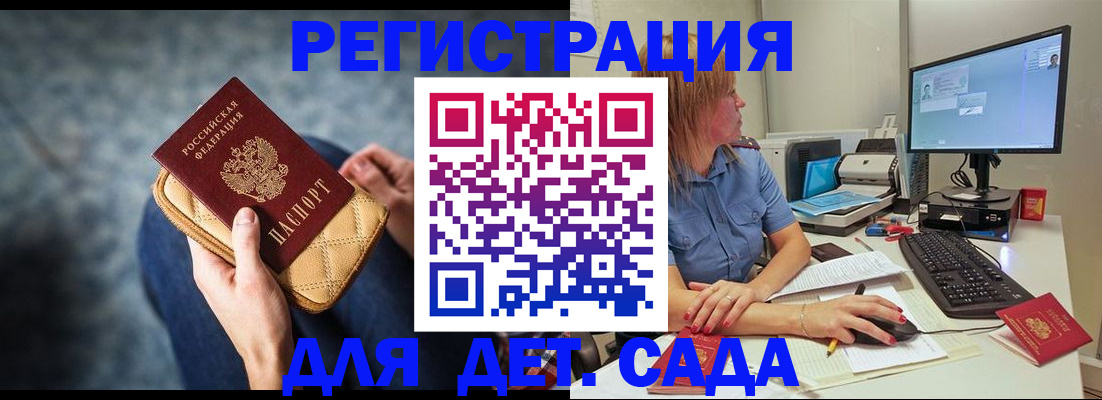 найти адрес прописки в Рошале